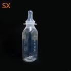 2018 Disposable sterile medical baby bottles PP Hospital supplies